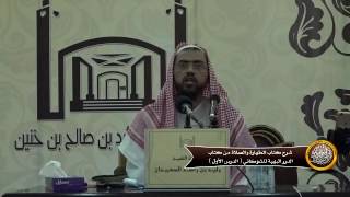 صورة كيفية تطهير ذيل المرأة