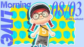【🥐あつ森朝活配信 08/03🥛】島クリの準備したりして島暮らしする🏝｜#animalcrossing