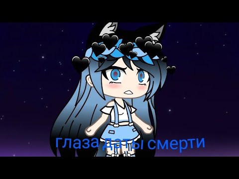 Глаза даты смерти ~1 серия~ (мини фильм)