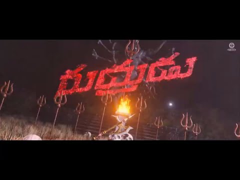 Rudhurudu - cover song trailer # Raghava Lawrence # master #Ramanjineyulu # youtube shots #