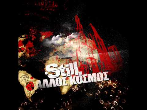 05. Λίγο Πίσω - Still Feat. Bouklas (Produced By Bouklas)