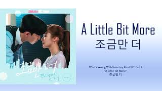 Jinho &amp; Rothy – A Little Bit More - (Secretary Kim OST) [Color Coded Lyrics/Han/Rom/Eng]
