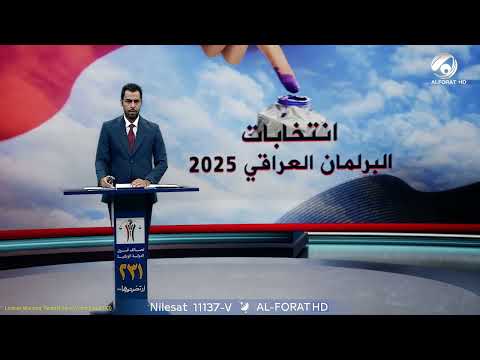 فيديو | زراعة ميسان تناشد الحكومة بالسماح بزراعة المناطق الشرقية الحدودية