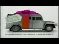 Discover Card The Big Payback 1995 Commercial Holiday