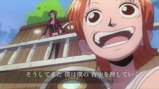 Download lagu ONE PIECE映画デッドエンドの冒険は、爽快感がハンパない!/BUMP OF CHICKEN sailing day【MAD動画】 mp3 Download lagu ONE PIECE映画デッドエンドの冒険は、爽快感がハンパない!/BUMP OF CHICKEN sailing day【MAD動画】 mp3