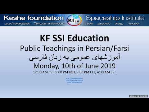 2019 06 10 PM Public Teaching in Persian/Farsi - آموزشهای عمومی به زبان فارسی