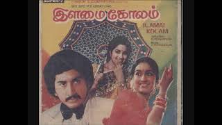 Download lagu Nee Illatha Podhu - Ilamai Kolam (1980) mp3