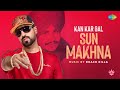 Kan Kar Gal Sun Makhna Roach Killa Amar Singh Chamkila Amarjot Punjabi Song