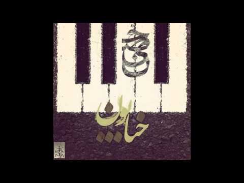 Ho3ein - Khiyaboon ( Ft. Bigrez )