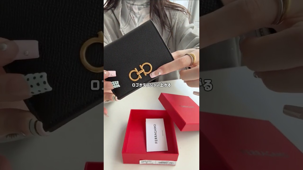 FERRAGAMOのお財布が人と被りにくくて穴場かも🫶 #shorts #財布 #wallet #ミニ財布