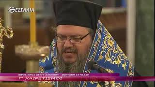 Ο συγκινητικός λόγος του μητροπολίτη Λαρίσης κκ. Ιερώνυμου
