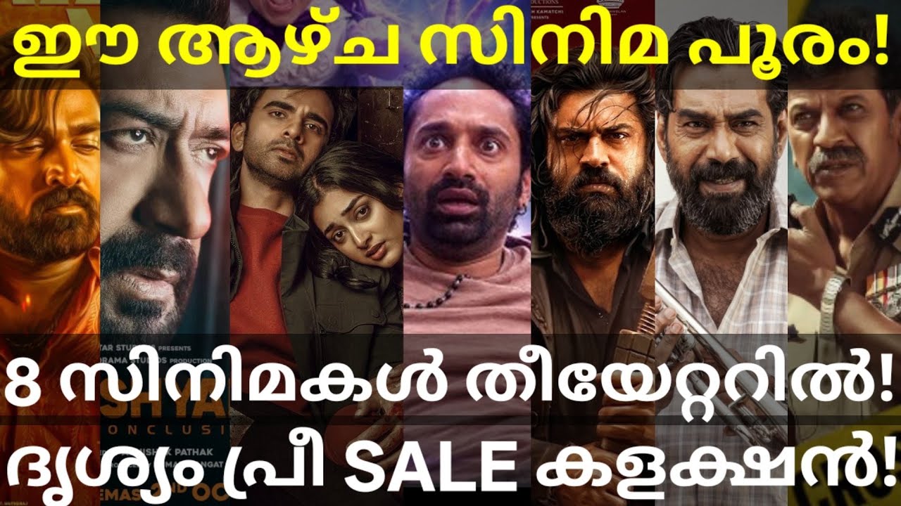 Drishyam and Yezhu Kadal Movies Release |Drishyam Hindi Movie Advance Collection #Fahad #Nivin #DTTT