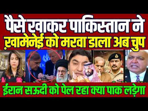 Breaking : Iran Started Attacking US Embassy Across Middle East | Arzoo Kazmi Qamar Cheema Debate