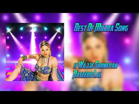 11 Wajje Sohneyan Main Kothey Uttey Awan Gi. Mujra Hi Mujra Vol