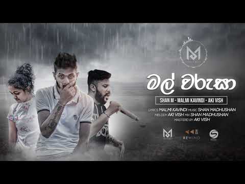 Mal Warusa (මල් වරුසා) - Shan M & Malmi ft Aki Vish | Official Audio