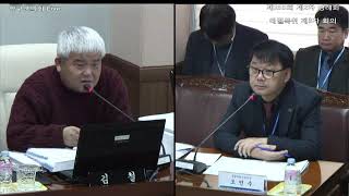제255회 제2차 정례회 예결특위 제3차회의(종합민원소통실, 자치행정과, 교육생활지원과, 사회복지과)