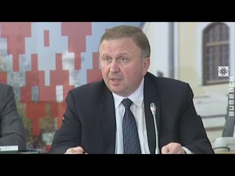 У Оршы прайшло пасяджэнне Прэзідыума Савета Міністраў (24.05.2017)