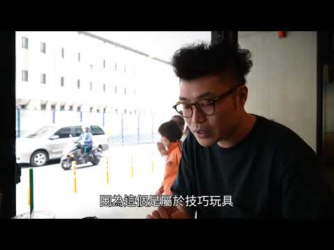 勇敢追夢 克拉創KARAT推廣手指滑板