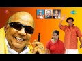 DMK Songs Azhaikkindrar Anna