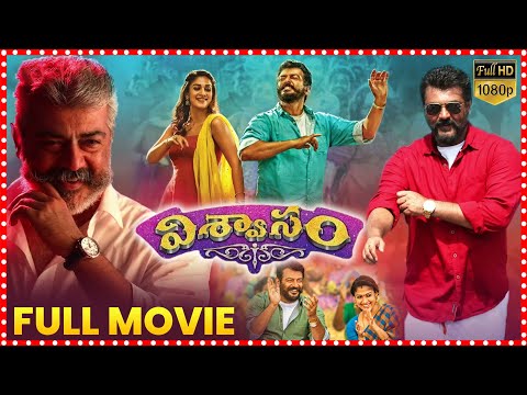 Viswasam Action-Drama Telugu Full Movie | Ajith Kumar | Nayantara || Telugu Full Screen