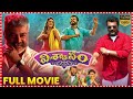 Viswasam Telugu Full Movie Ajith Kumar Nayantara Telugu Full Screen