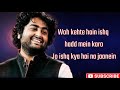 Arijit Singh: Raakh Full song(LYRICS) | Tanishk Bagchi | Shubh Mangal Zyada Saavdhan