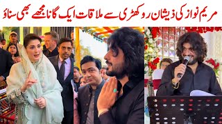 Download lagu zeeshan rokhri maryam nawaz song | maryam nawaz zeeshan rokhri | Saraiki bhai mp3