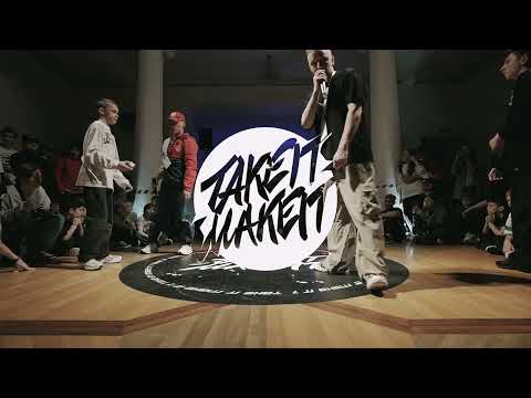 TAKE IT MAKE IT 7 - kids 1x1 - Lion Star vs Dragon Yan - 1'4 - EKB #bmvideo