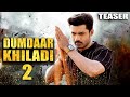 Dumdaar Khiladi 2 Official Teaser | Kalyan Ram, Mehreen Pirzada | Coming Soon | Happy Diwali 2021