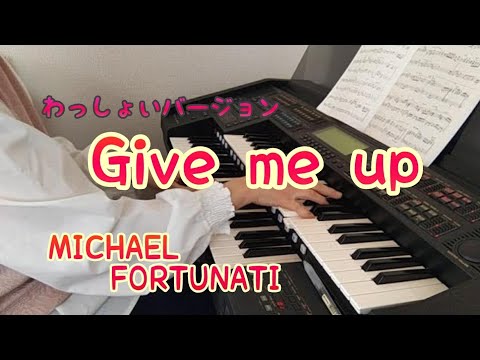 Give me up 　 MICHAEL　FORTUNATI