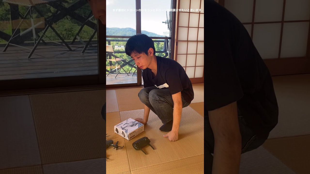 別荘でのドローン