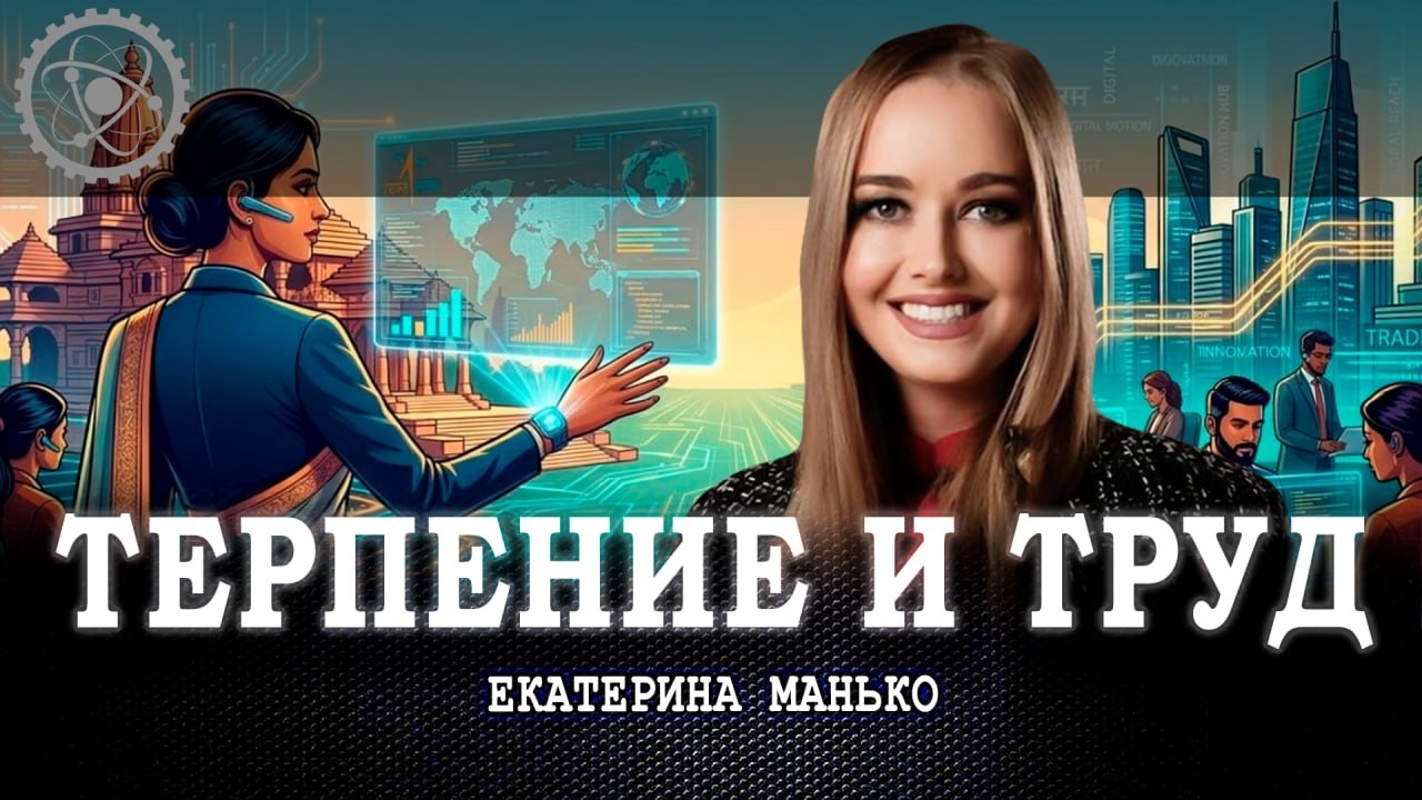 Секретное оружие Индии, или Как соединить низкую стоимость, высокое качеств?