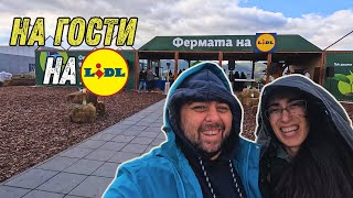 Пишман селяни на гости във „Фермата на Лидл“ 🚜🌱