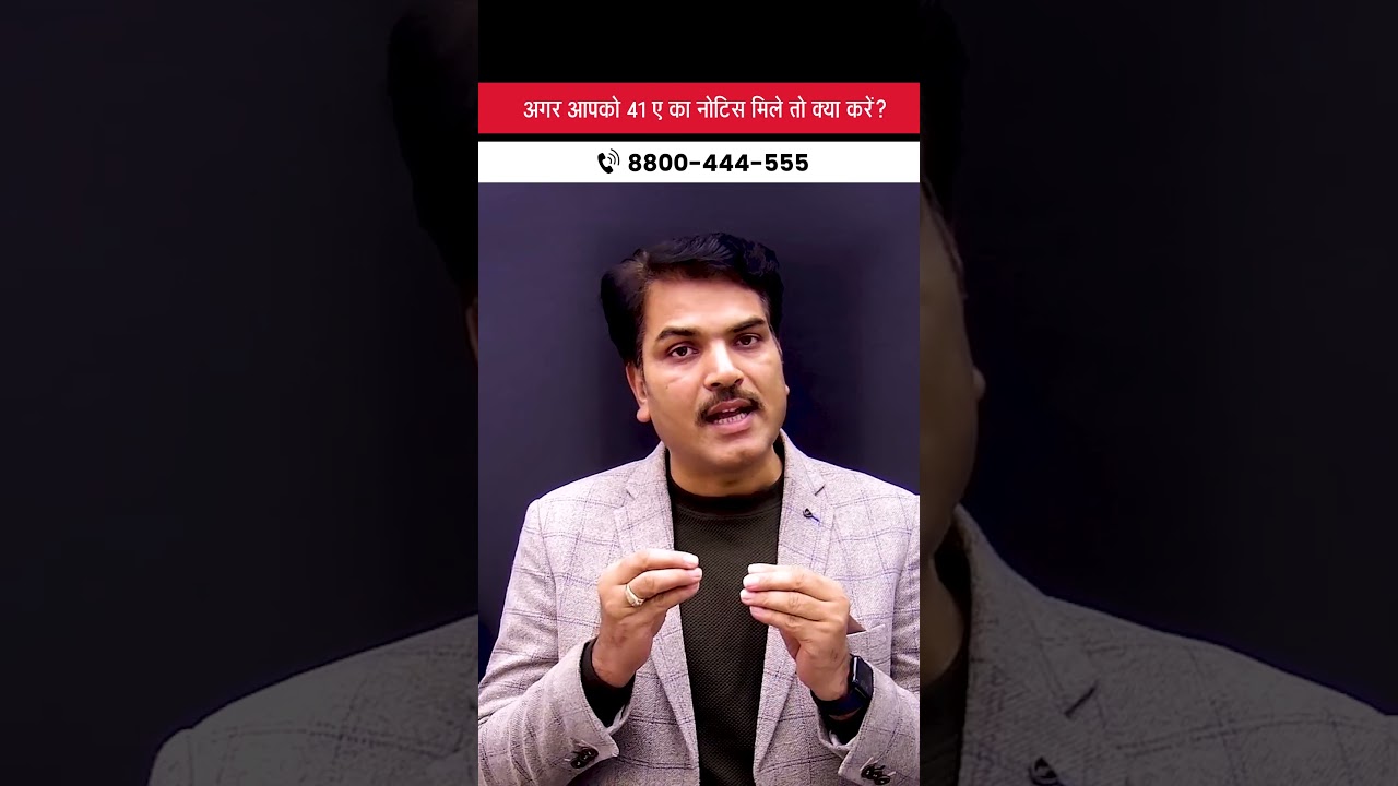 What to do if you get 41A notice?