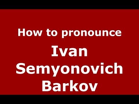 How to pronounce Ivan Semyonovich Barkov (Russian/Russia) - PronounceNames.com