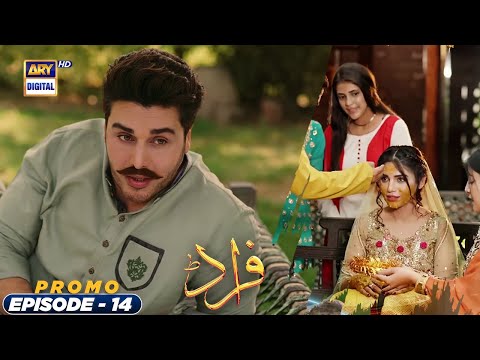 Fraud Episode 14 | Promo |  ARY Digital Drama #SabaQamar #AhsanKhan