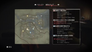 実況放送  初見歓迎！？　闇の鬼ゴッコ　フライデーザサーティン