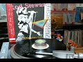 Rod Stewart  A1～2 「The Stripper～Tonight I'm Yours」 from Absolutely Live