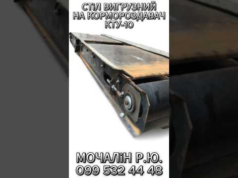 Вал качалка | Вал резиновый на кормораздатчик КТУ-10 | Цена | Доставка | Гарантия | Производитель | Купить - фото 1 - id-p2532673490