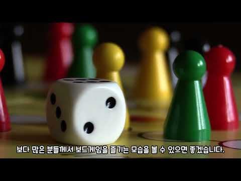 2025년 1월 상반기 국내 보드게임 뉴스