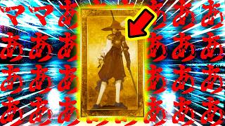 【やらかした】ただ、ママと叫びたかった漢の地獄の大発狂。。。。。。。。。。。【FGO】