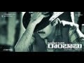 Cameraman Gangatho Rambabu Theme Song With Lyrics