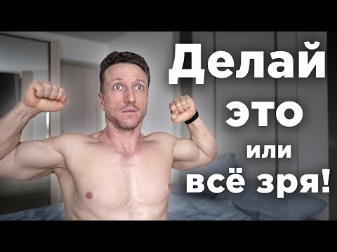 Ложись СПАТЬ до 23 00! Вот что БУДЕТ с твоим ТЕЛОМ