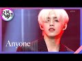 Anyone - 세븐틴(SEVENTEEN) [뮤직뱅크/Music Bank] | KBS 210618 방송