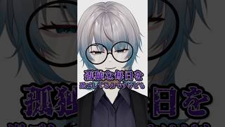 みんなどうやって友達作ってるんだ【個人勢Vtuber】#個人勢vtuber #vtuber #おすすめ #fyp