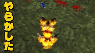 地雷あるの分かってて踏んだ結果…【天誅 弐】#天誅2 #ps1 #retrogaming #tenchu2