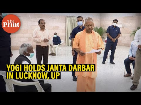 Uttar Pradesh CM Yogi Adityanath holds Janta Darbar in Lucknow