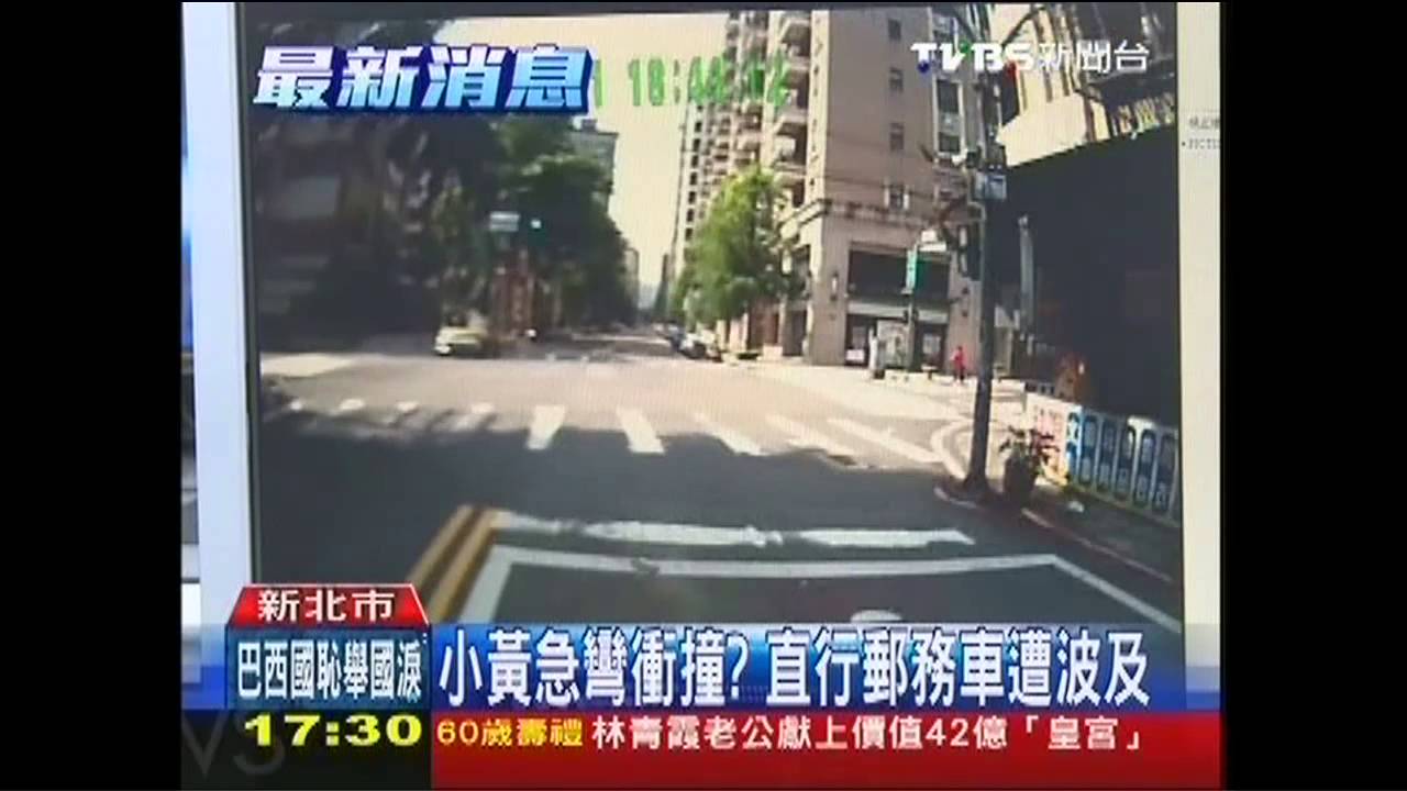郵務車被撞滑行翻覆　郵差命大皮肉傷