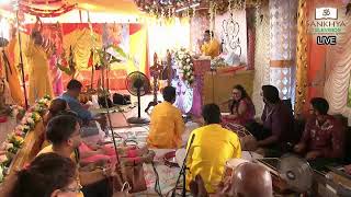 LIVE Broadcast - The Seegobin & Sookram Family Ghow Dhaan Ceremony offic Pt Bhaskaranand Pundit