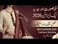 Beautiful Neck Design 2026 Kurti Neck Design With Pintex Lace